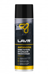 Ln1430 Очиститель от следов насекомых, LAVR   650 мл  (12 шт)