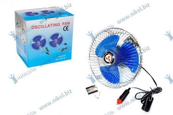 Вентилятор салонный большой (20см) 12V с поворотом (хром)