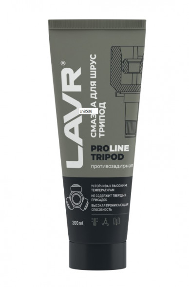Ln3524 Смазка для ШРУС Tripod PROline LAVR  200 мл, 32 шт