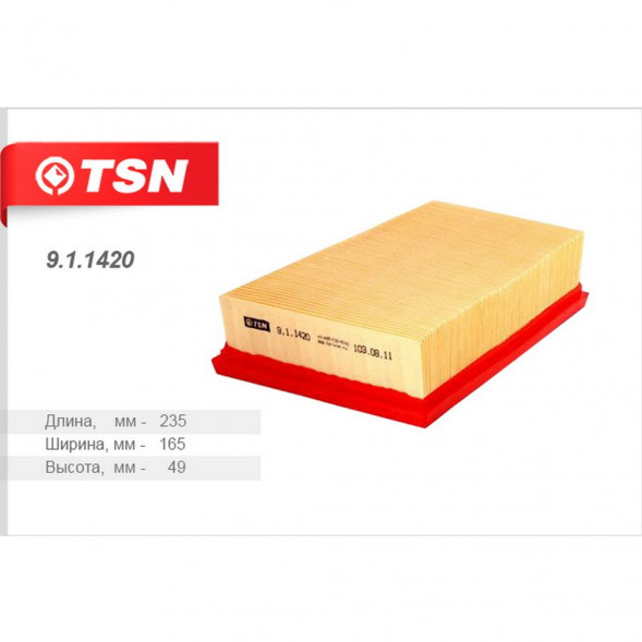 911420 Фильтр TSN воздушный NISSAN Qashqai (+2) 1.6i 2.0i 02.07-&gt; X-Trail