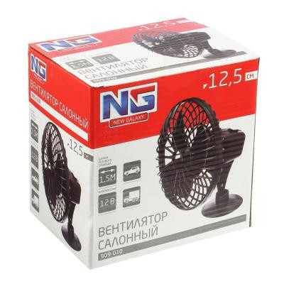 Вентилятор салонный малый (12,5см) 12V черный