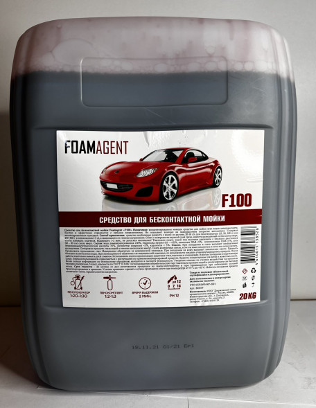 Sintec Dr.Active Cредство для бесконтактной мойки Foamagent &quot;F100&quot; 20кг