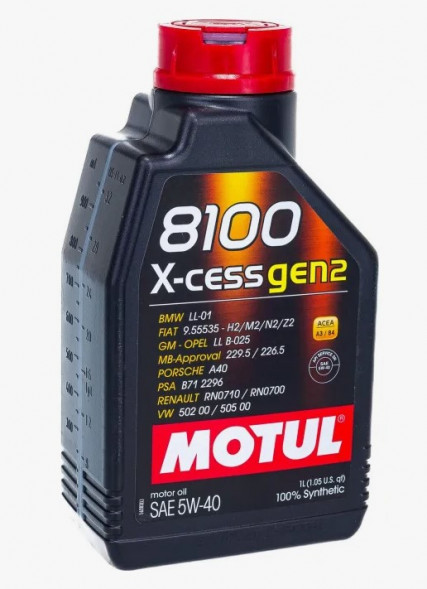 Масло мотор. MOTUL  5W40 8100 X-CESS Gen2 (1л) 1*12 шт.