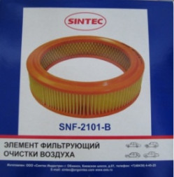 Фильтр  возд. Sintec SNF-2101-B-BOX (ВАЗ, карбюратор) индивид.коробка (1*24шт)
