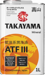 Масло трансмиссионное TAKAYAMA  ATF lll 1л