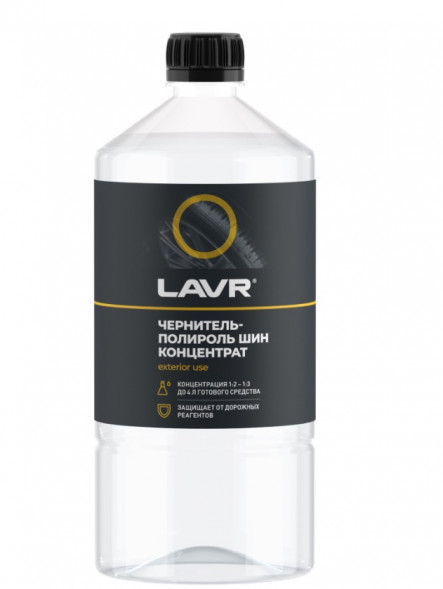 Ln1473 Чернитель-полироль шин концентрат  LAVR 1 л (12 шт)