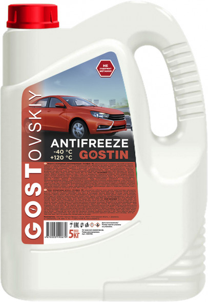 Антифриз &quot;ГОСТовский&quot; (КРАСНЫЙ)  5кг (1*3шт)