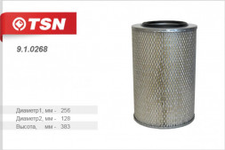 9.1.0268 Возд. (SNF-LUXTR110) КАМАЗ (дв. 740) КАМАЗ с дв. 4307 4308 КАМАЗенок