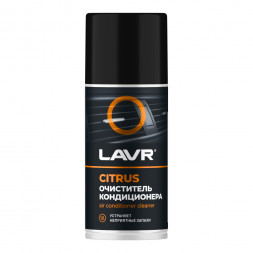 Ln1413 Очиститель кондиционера CITRUS, LAVR аэрозоль 210 мл (12шт)