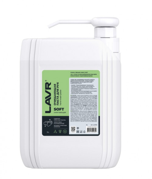Ln1769 Очищающая паста для рук SOFT, LAVR   (5 л)