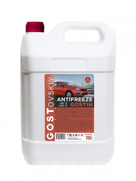Антифриз &quot;ГОСТовский&quot; (КРАСНЫЙ) 10кг (1*2шт)