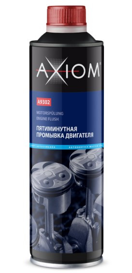 A9302 Пятиминутная промывка двигателя AXIOM 335 мл 1*12шт
