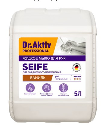 Dr.Aktiv Жидкое мыло Seife ваниль  5кг (1*4шт)
