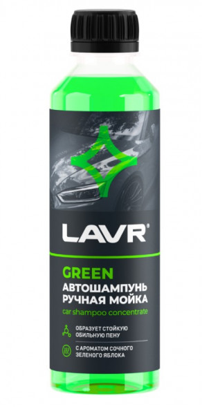 Ln2269 Автошампунь для ручной мойки Green, LAVR  255 мл (20 шт)