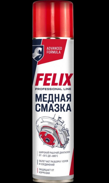 Смазка высокотемпературная медная FELIX, в аэроз. уп. 400 мл (12шт)