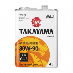Масло трансм. 80W90 TAKAYAMA GL-5 (4л) 1*4шт