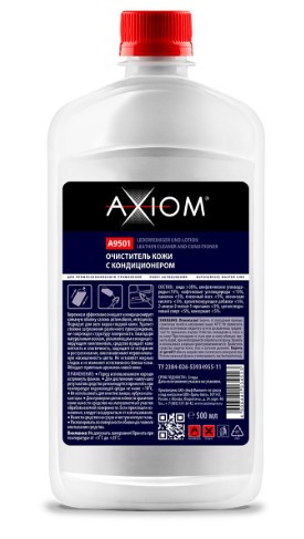 A9501 Очиститель и кондиционер кожи AXIOM 500 мл 1*12шт