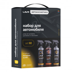 Ln9122 Набор для автомобиля Экстерьер №1 LAVR