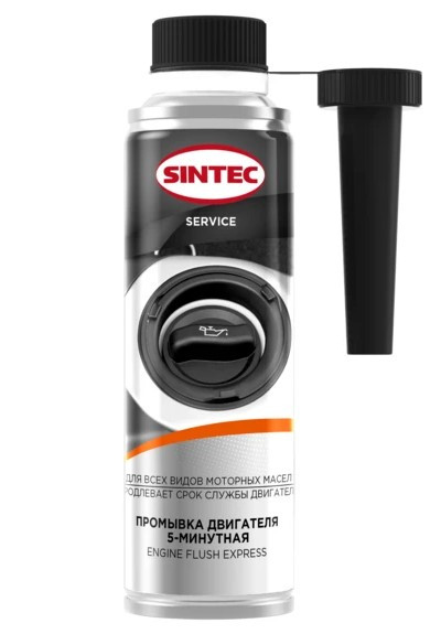 Sintec Промывка двигателя 5-минутная Engine Flush Express 335мл (ПТ) (1*12шт)