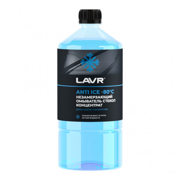 Ln1324 Концентрат незамерзающей жидкости для омывания стекол -80°С, LAVR 1 л (12шт)