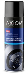 A9601 Очиститель деталей тормозов и деталей сцепления AXIOM 650 мл 1*12шт