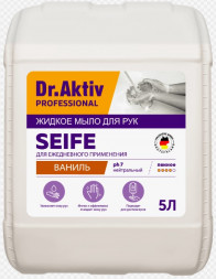 Dr.Aktiv Жидкое мыло Seife антибактериальное 5кг (1*4шт)