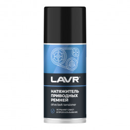 Ln1743 Натяжитель приводных ремней, LAVR аэрозоль 210 мл (12шт)