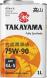 Масло трансм. 75W90 TAKAYAMA Transmission GL-4/GL-5  ПЛАСТИК (4л) 1*4шт
