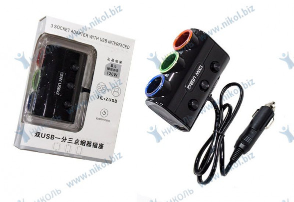 Разветвитель прикуривателя 3 гнезда + 2USB (черный) отдельное выкл.пит. гнезд, индикатор