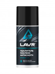 Ln1746 Антискотч, LAVR аэрозоль 210 мл (12шт)