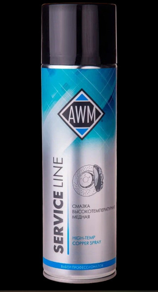 Медная смазка высокотемпературная AWM, в аэроз. уп. 650 мл (12шт)