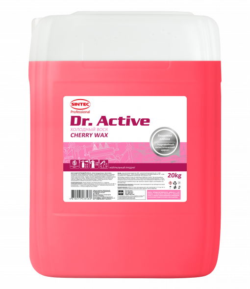 Sintec Dr.Active Холодный воск &quot;Cherry Wax&quot; 20л