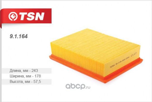 91164 Фильтр TSN воздушный BMW 3 E36 E46 5 E39 7 E38
