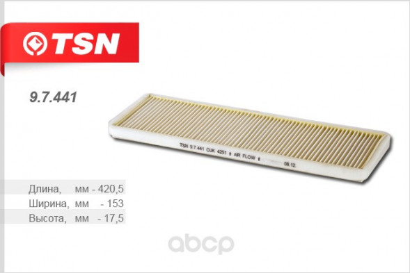 97441 Фильтр TSN салона пылевой OPEL Astra F CALIBRA COMBO A CORSA B TIGRA