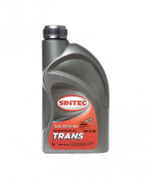 Масло трансм. SINTEC ТМ-5 80W90 API GL-5  (1л) 1*15шт