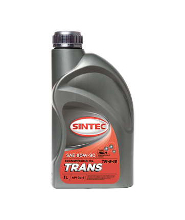 Масло трансм. SINTEC ТМ-5 80W90 API GL-5  (1л) 1*15шт