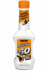 RW1501 Очиститель инжекторов 2х (150 мл) (1*24)