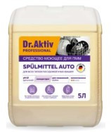 Dr.Aktiv Средство моющее универсальное для посудомоечных машин Spülmittel Auto 5л (1*4шт)