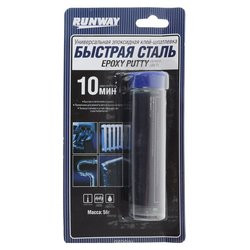 RW8505 Универсальная эпоксидная клей-шпатлевка &quot;БЫСТРАЯ СТАЛЬ&quot; (56 гр) (1*144)