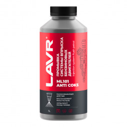 Ln2001 Промывка инжекторных систем с раскоксовывающим эффектом lavr ml101, 1л. (10шт)