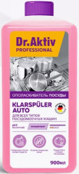 Dr.Aktiv Ополаскиватель посуды для посудомоечных машин Klarspüler Auto нейтра 900мл (1*12шт)
