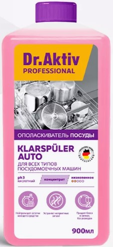 Dr.Aktiv Ополаскиватель посуды для посудомоечных машин Klarspüler Auto нейтра 900мл (1*12шт)