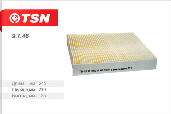 9746 Фильтр TSN салона пылевой FORD C-Max Kuga Galaxy Mondeo S-Max