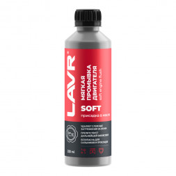 Ln1005 Промывка двигателя мягкая, LAVR 330 мл (20шт)