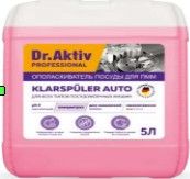 Dr.Aktiv Ополаскиватель посуды для посудомоечных машин Klarspüler Auto нейтральн 5л (1*4шт)