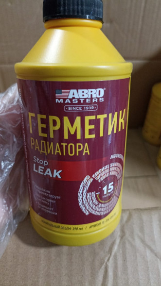 Герметик системы охлаждения ABRO жидкий (354 мл.) 1*24 шт. (SL-354-AM-RW)