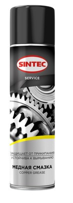 Sintec Смазка медная Copper Grease 400мл (аэрозоль)  1*12шт