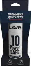 Ln1008 Промывка двигателя 10-минутная Power Safe при большом пробеге,LAVR  320 мл (16шт)