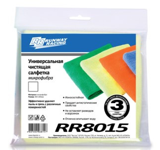 RR8015 Салфетка микрофибра 1*50 шт.