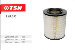 9.1.0390 Фильтр воздушный (Cummins 3.8) ГАЗ 3309 4301 33078 дв. Hino дв.Д-245.7